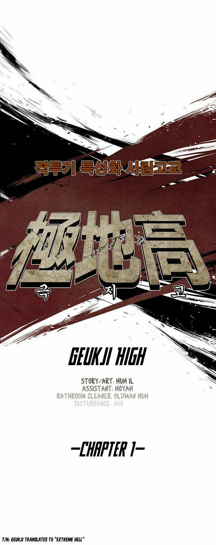 special martial arts extreme hell private high school chapter 1 9