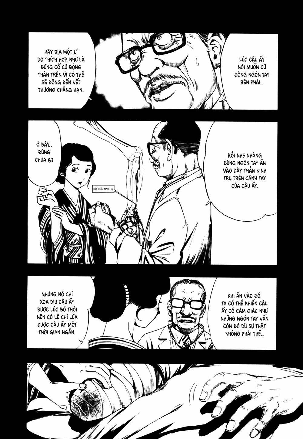 edogawa ranpo ijinkan chapter 46 11