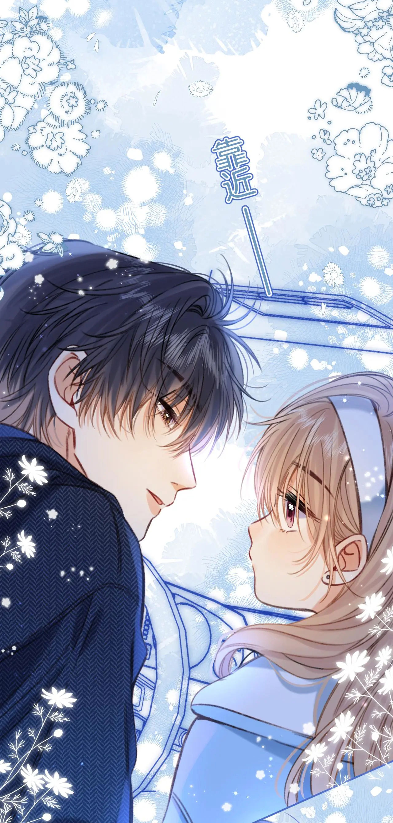 vụng trộm không thể giấu - mối tình thầm kín chapter 64.2 3