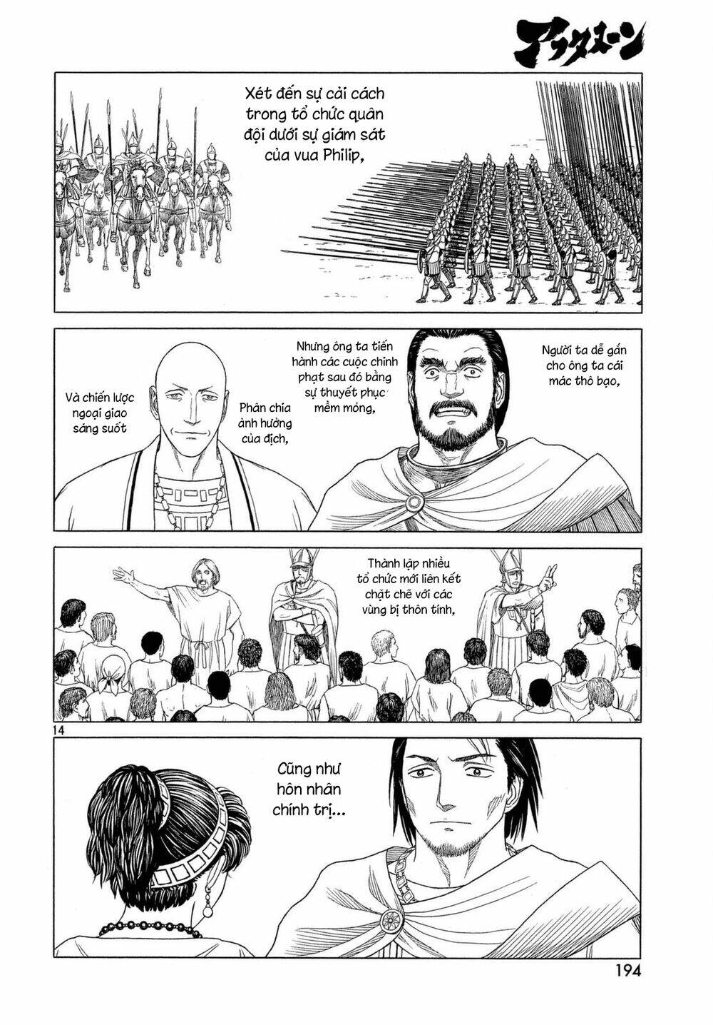 thư ký của alexandros đại đế chapter 94 16