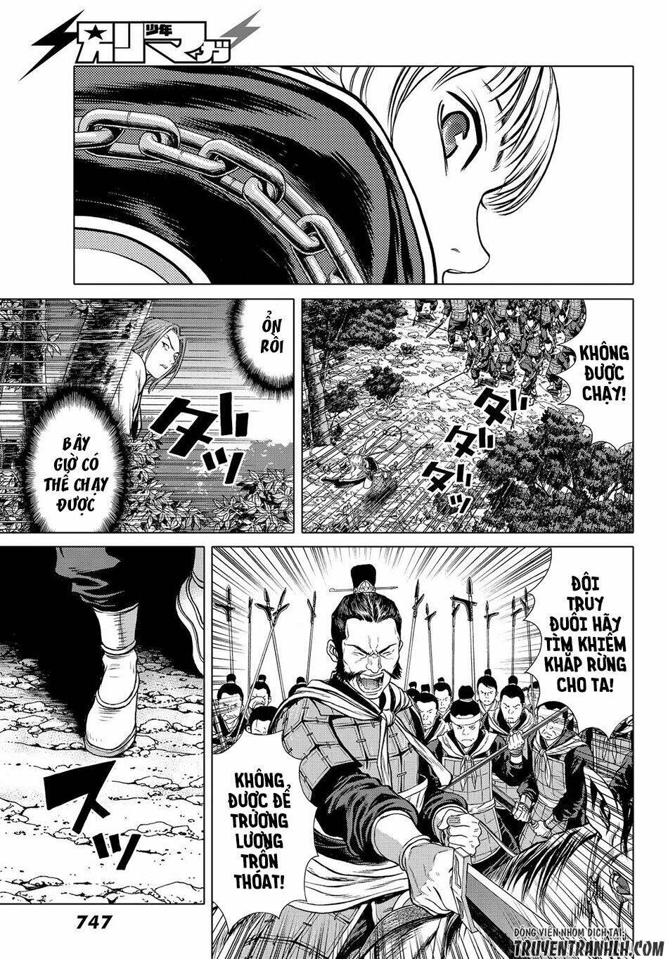 bounder ~saikyou no shounen kou~ chapter 3 11