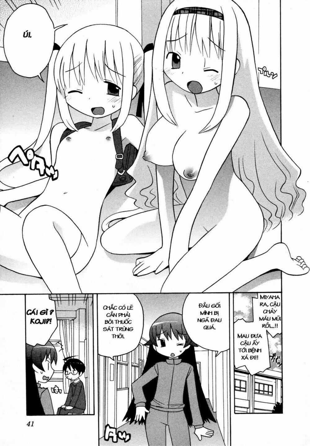 bakekano chapter 3 7