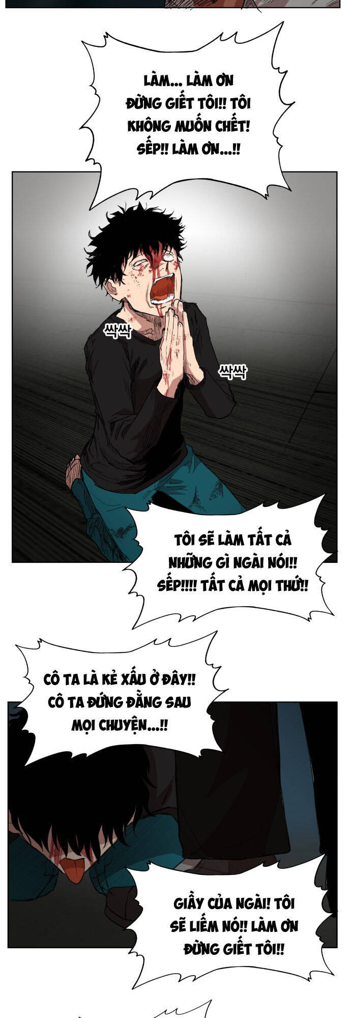 hard core leveling warrior ss2 chapter 176 17