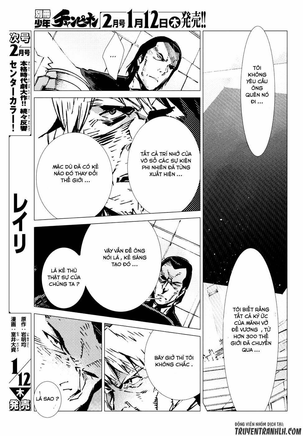 getter robo devolution: uchuu saigo no 3-punkan chapter 14 24