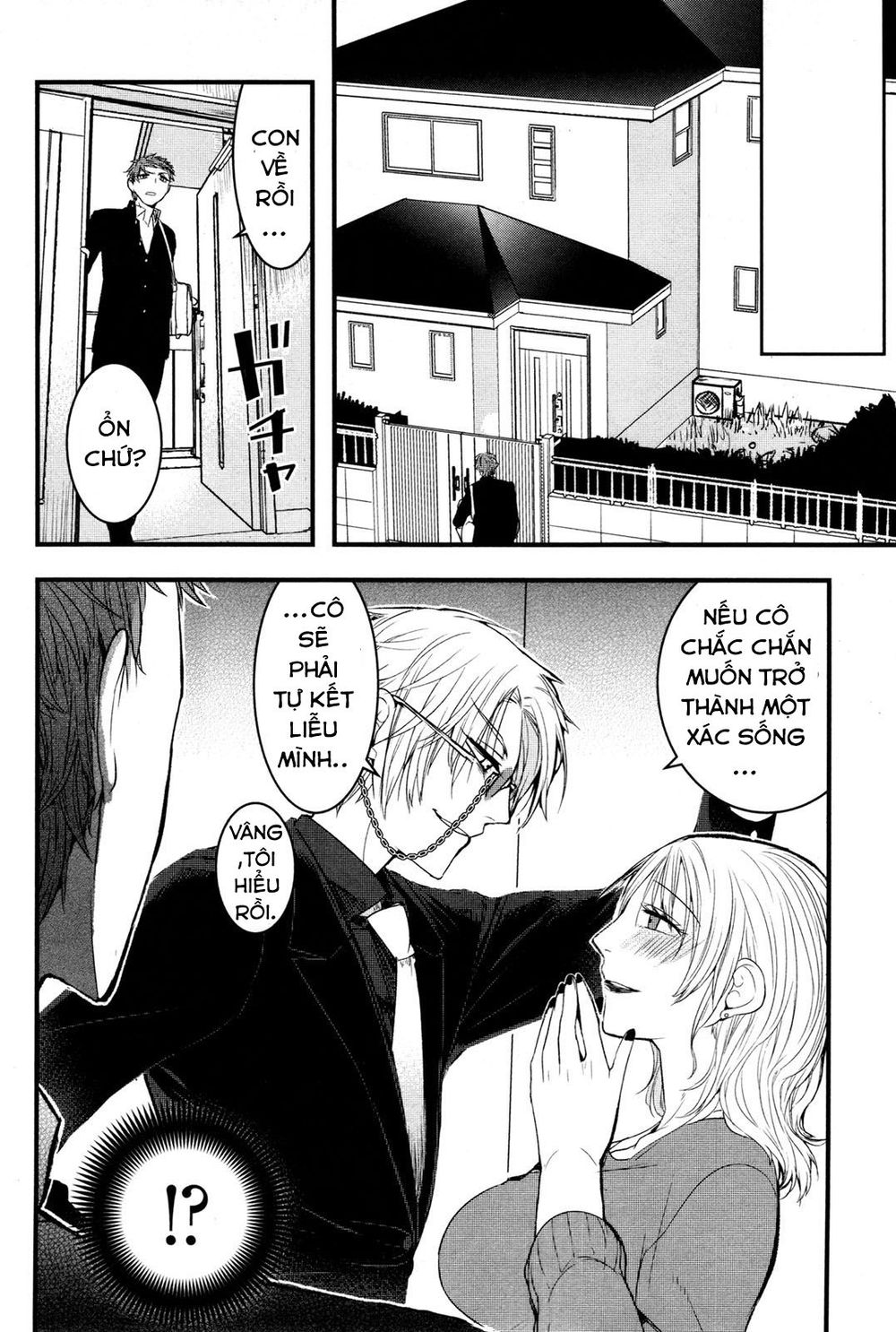 shikabanechou undead chapter 2 12