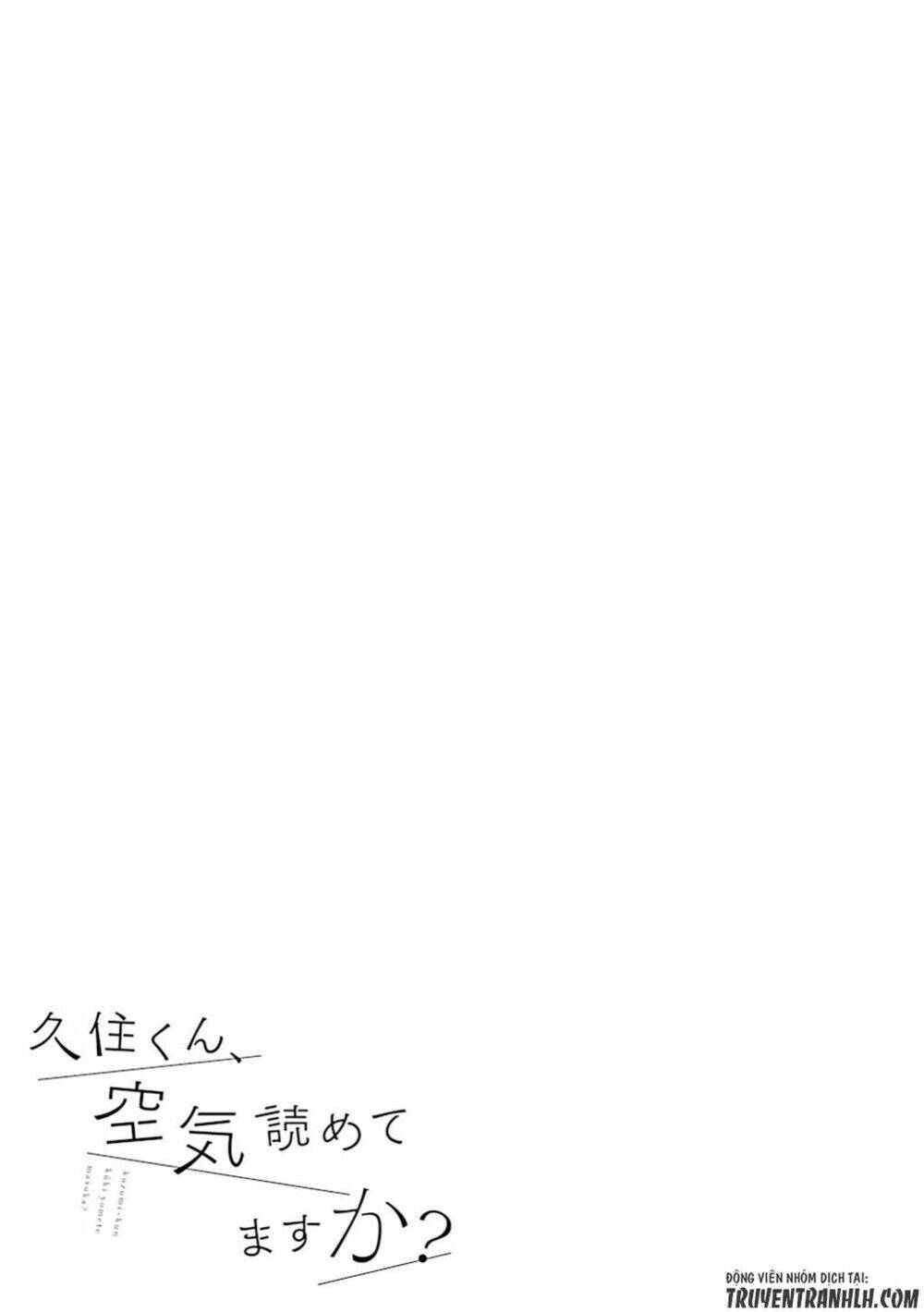 kusumi-kun, kuuki yometemasu ka? chapter 18 30