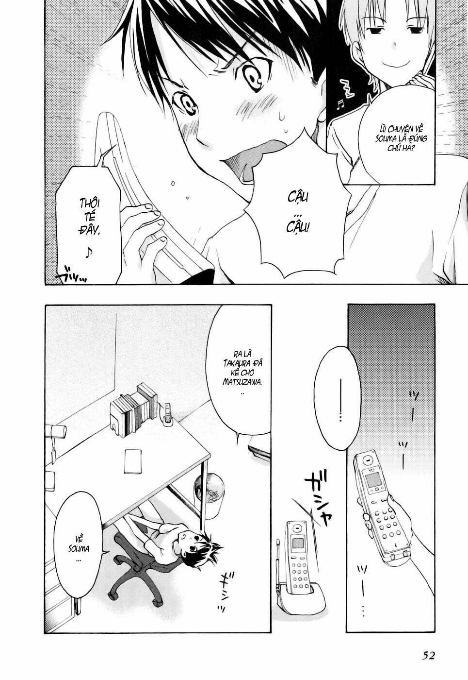 watashitachi no tamura-kun chapter 13 22