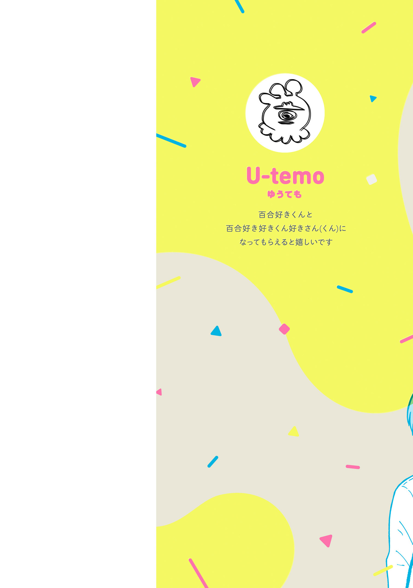 thầm thích thằng bạn thích yuri chapter 1 1