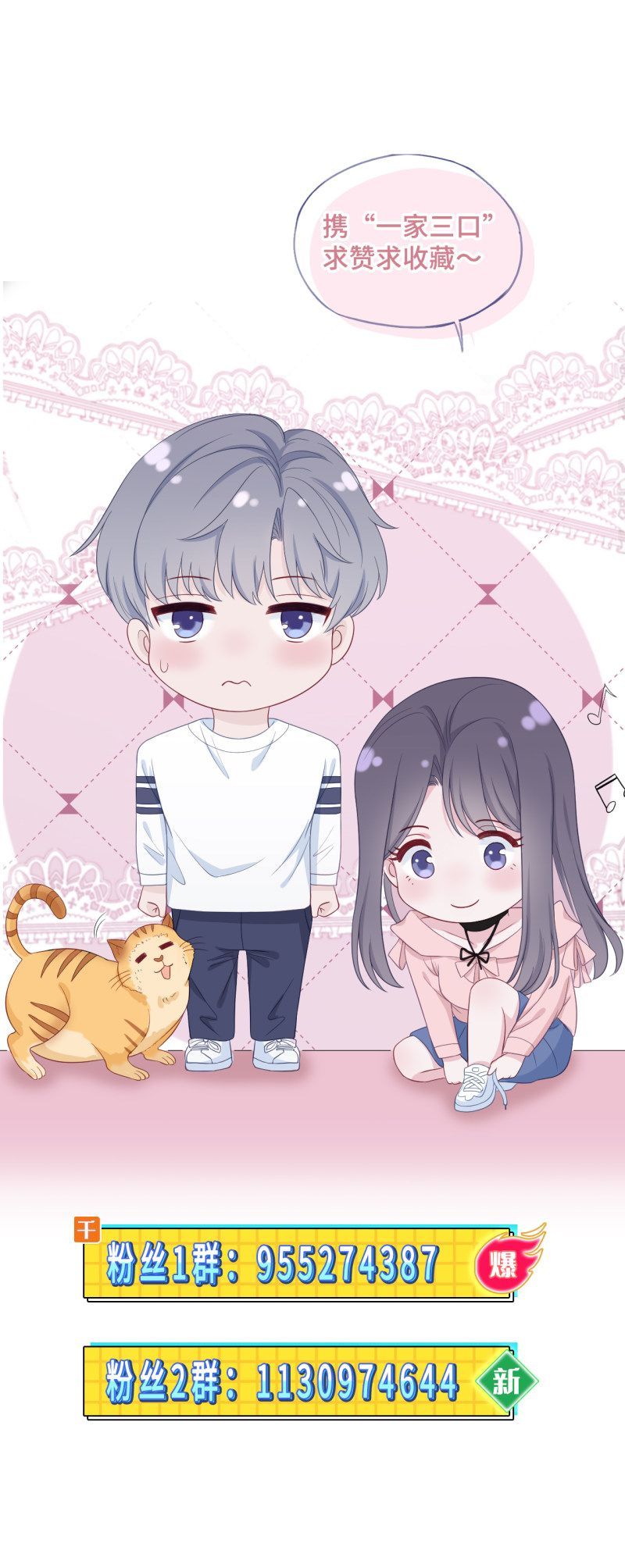 cái thùng cơm sát vách chapter 51 35