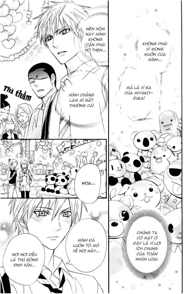 otomen chapter 13 16