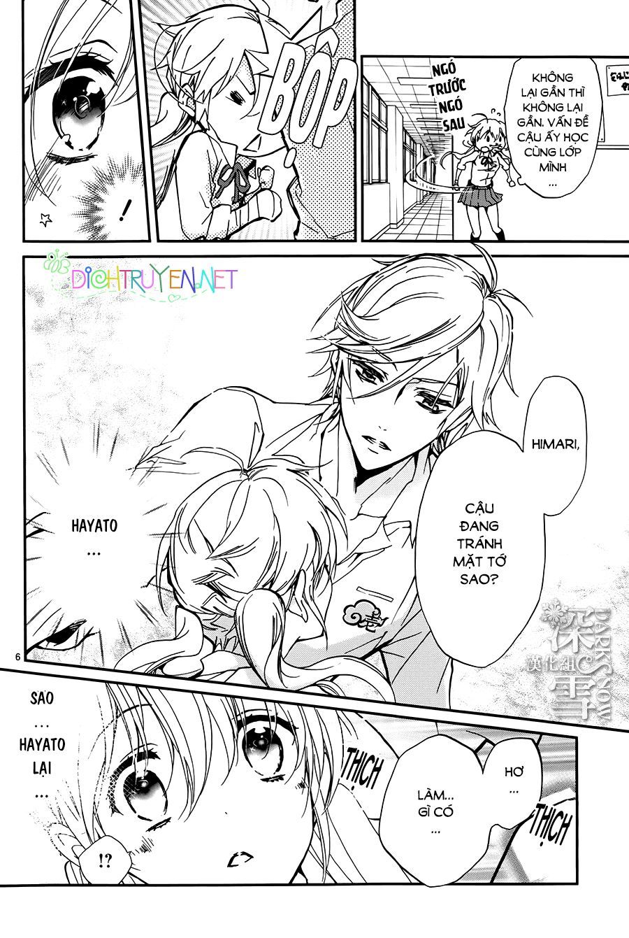 momochi-san chi no ayakashi ouji chapter 19 6