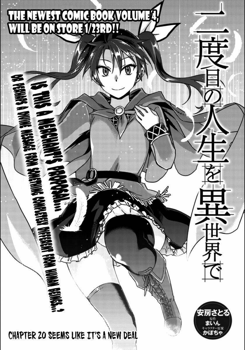 nidome no jinsei wo isekai de chapter 20 6