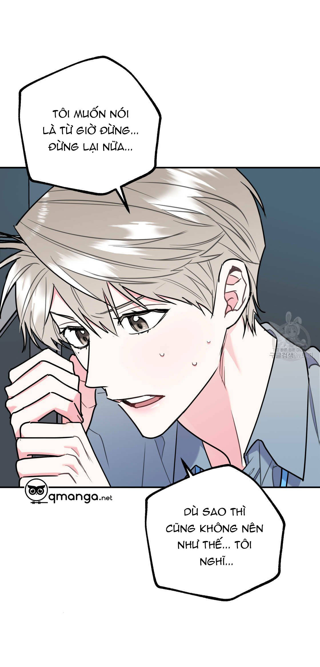 tôi với cậu không thể như thế này được chapter 15 63