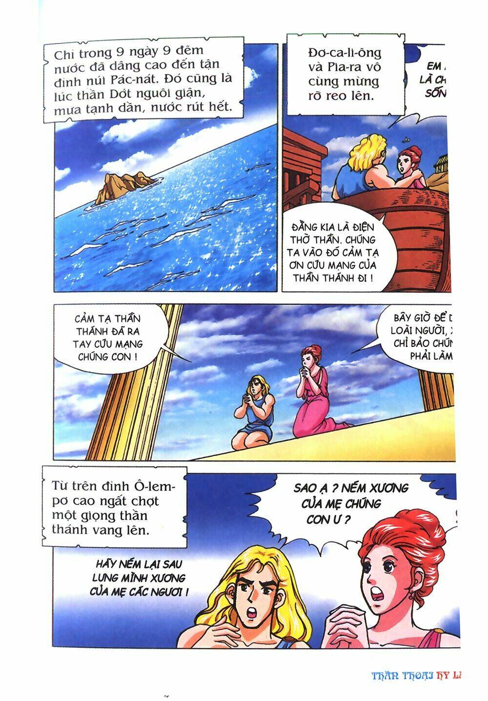 thần thoại hy lạp màu chapter 5 28