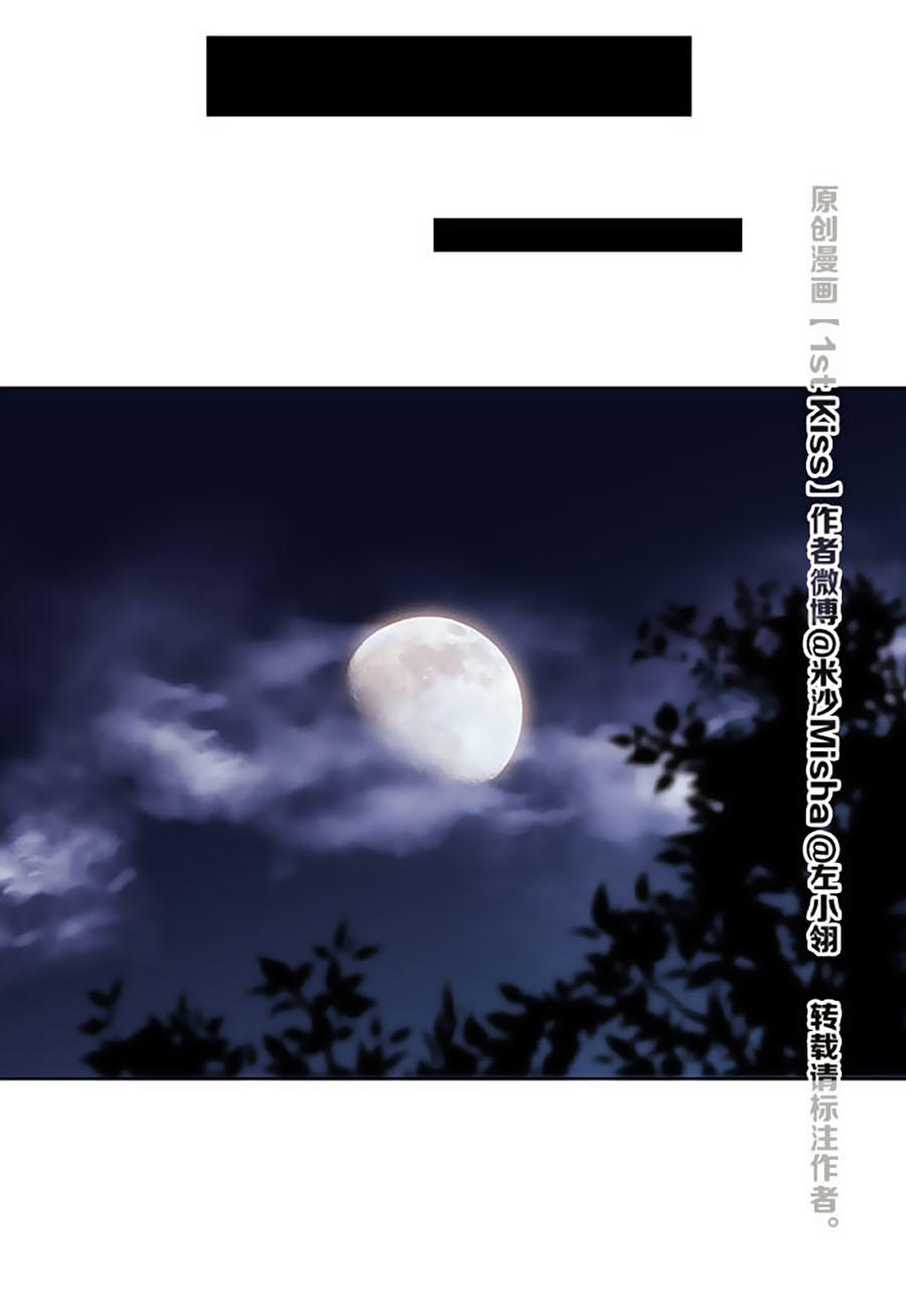 tình yêu và nhà sản xuất chapter 11 16