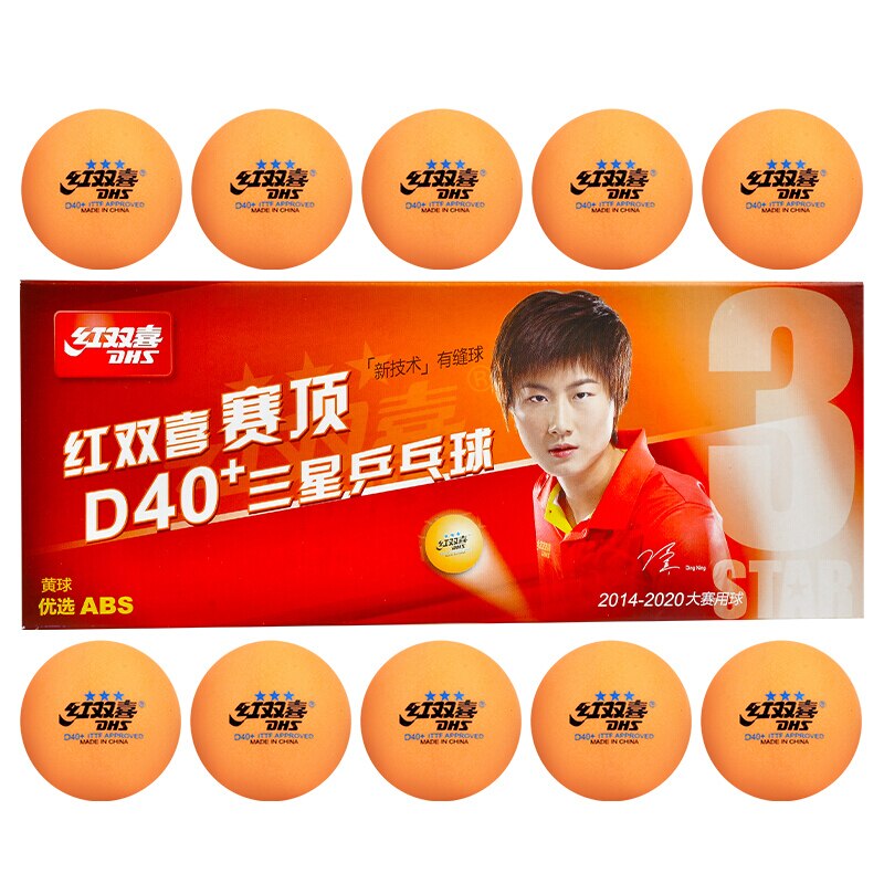 Quả Bóng Bàn Thi Đấu DHS 3 Sao D40+ - Chuẩn Thế Giới Màu Vàng