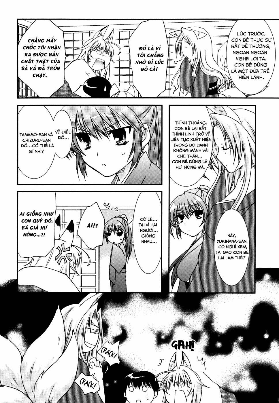 kanokon chapter 23 14