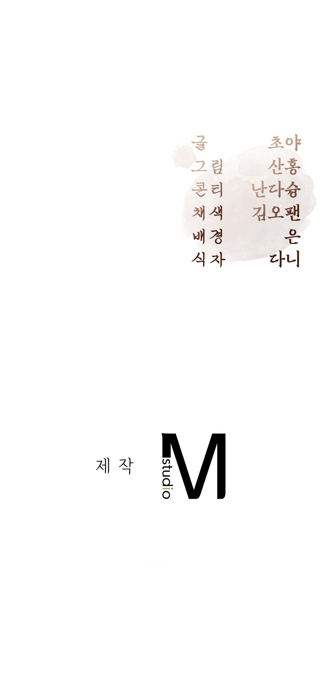 [18+] hậu cung kế chapter 20.2 42