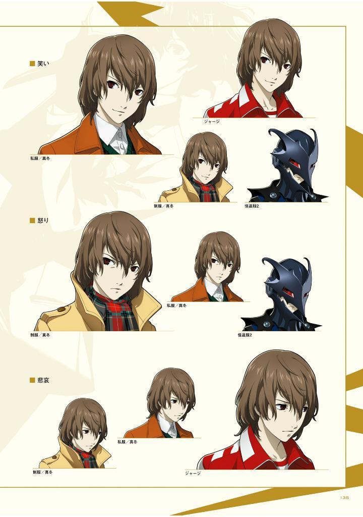 Sách ngoại văn: Persona5 the Royal Official Design Works (Japanese Edition)