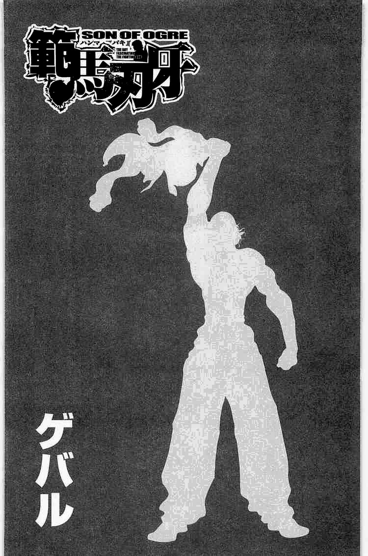 baki – son of ogre chapter 36 2