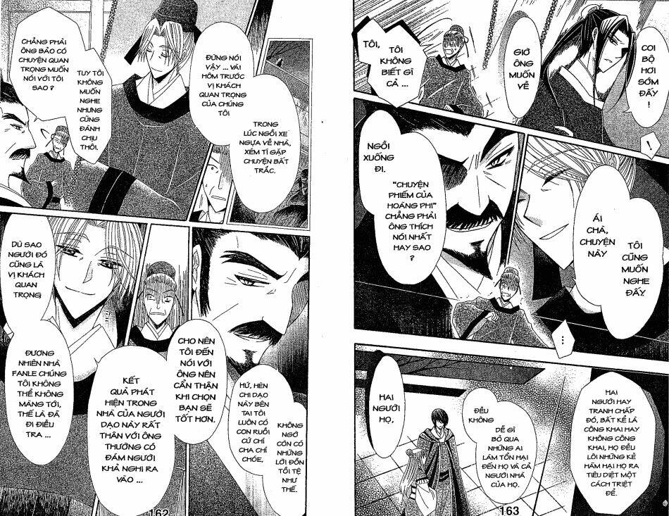 ookami-heika no hanayome chapter 24 4