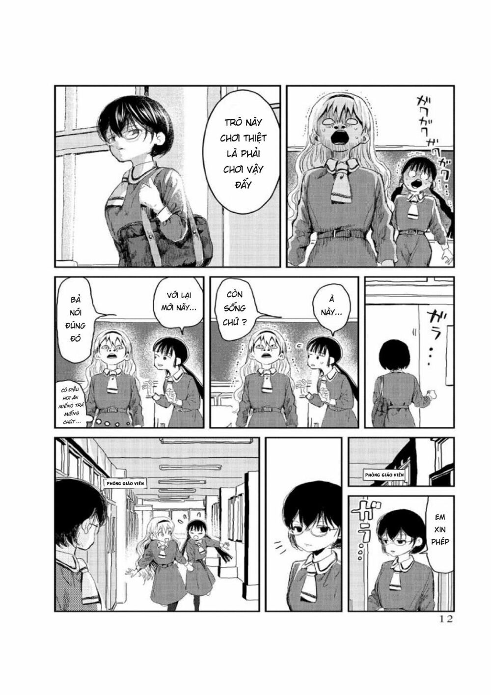 asobi asobase chapter 1 13
