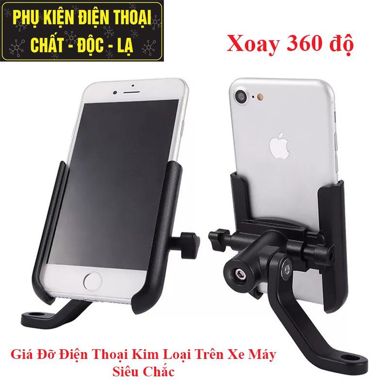 Giá Đỡ - Kẹp Điện Thoại Gắn Xe Máy Kim Loại C2 Giành Cho Các Phượt Thủ Chống Rung Chống Cướp Cực Chắc