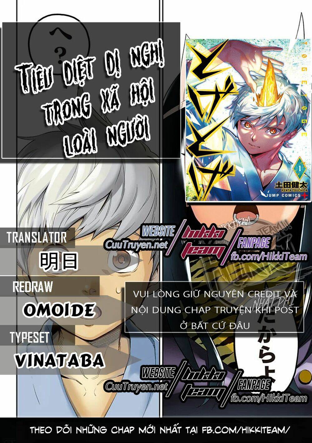 tiêu diệt dị nghị trong xã hội loài người chapter 13 3