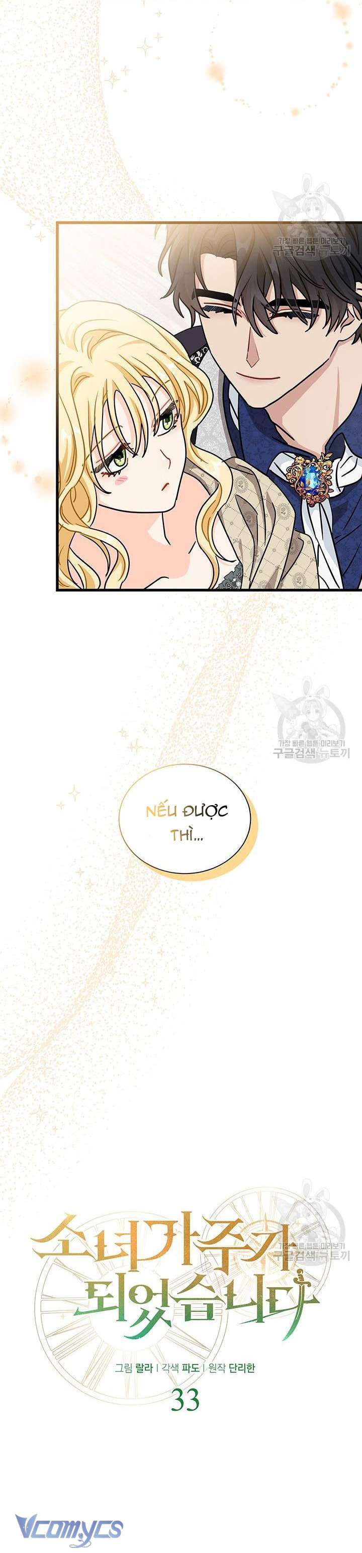 cô gái sẽ trở thành chủ gia đình chapter 33 10