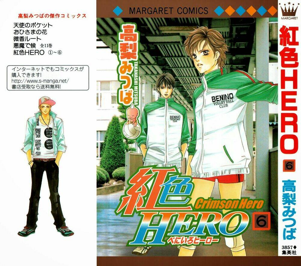 xứng danh anh hùng chapter 21 3