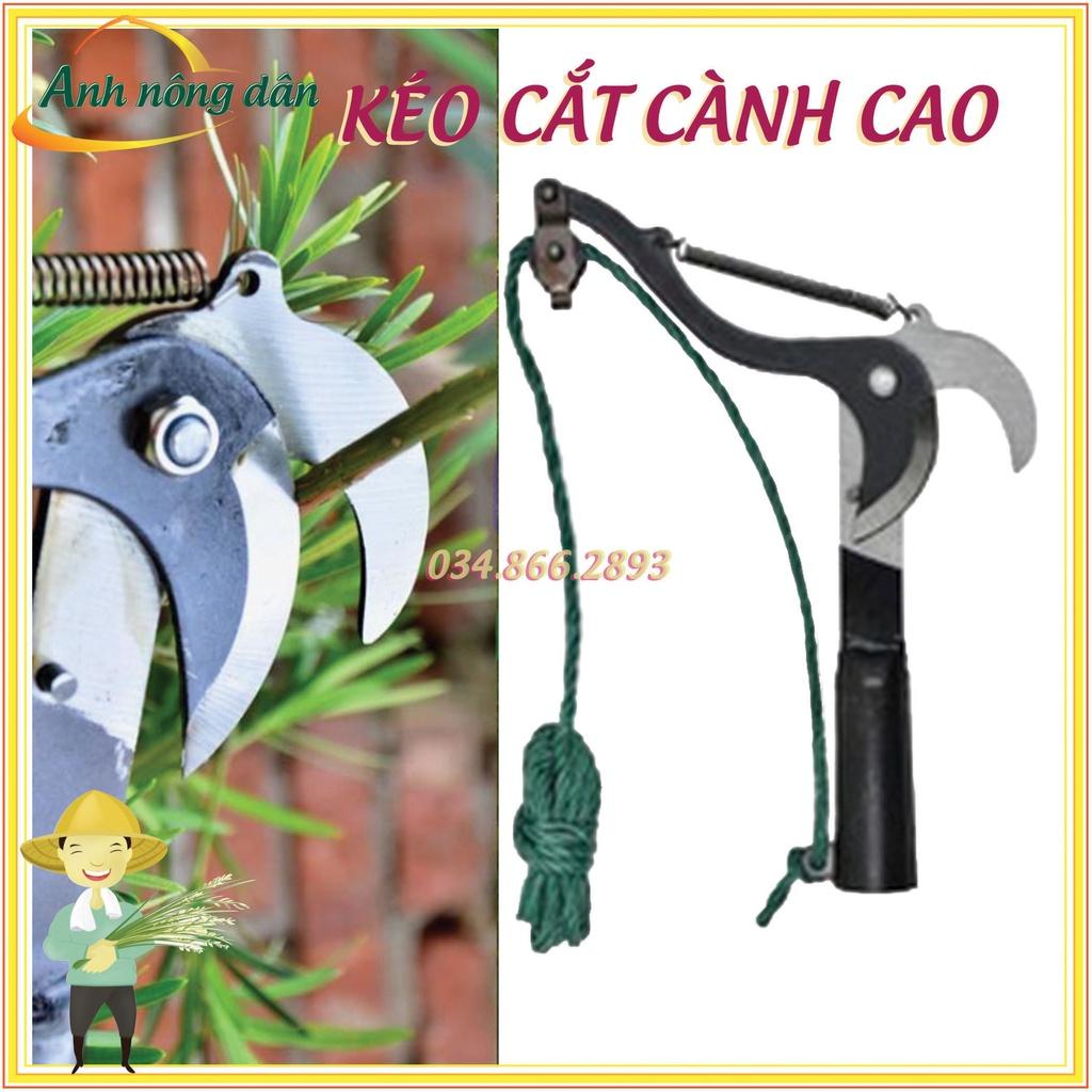 Kéo cắt cành trên cao - lưỡi thép gió - Kìm tỉa cành trên cao
