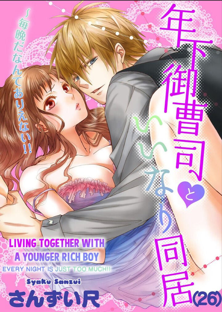 sống cùng với em trai chapter 26 1