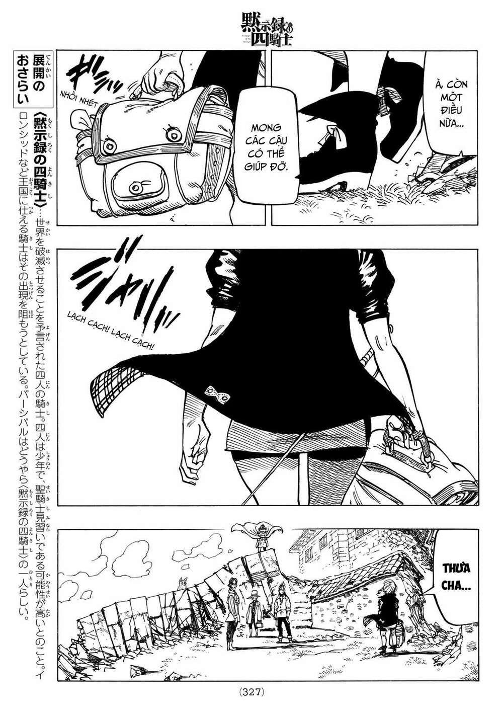 mokushiroku no yonkishi chapter 23 15