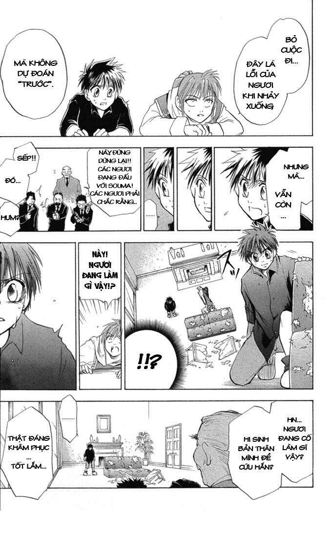 kannade chapter 7 15