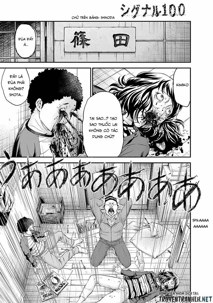 signal 100 chapter 19 3