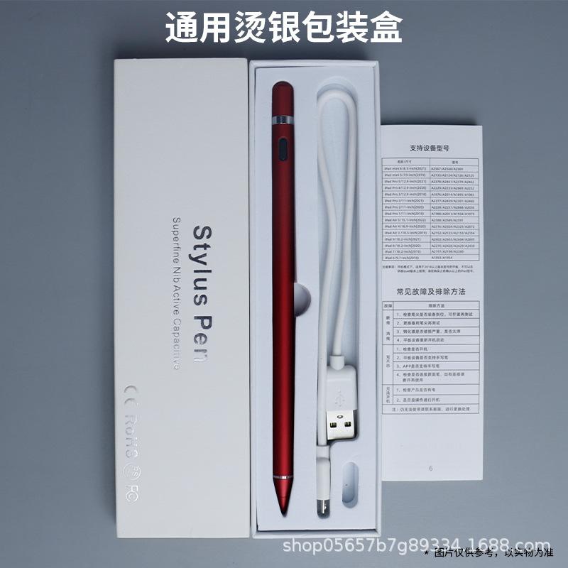 Giá thấp nhất hoạt động ipad bút điện dung phổ bút chì Android Apple máy tính bảng sơn màn hình cảm ứng bút stylus