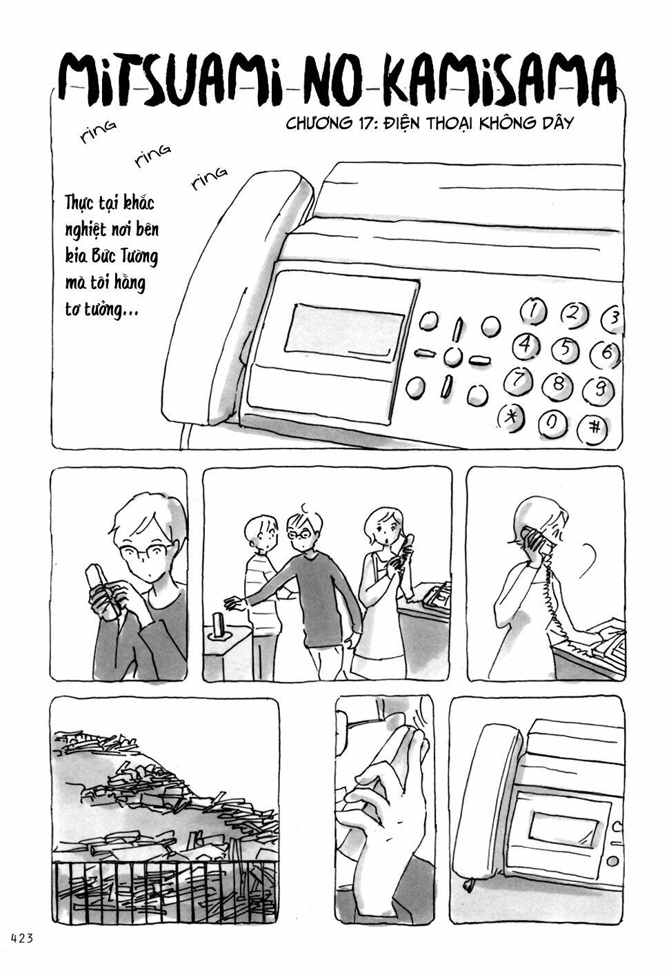 mitsuami no kami-sama chapter 17 1