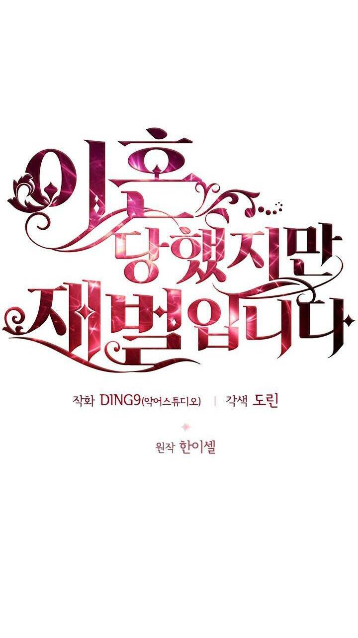 tôi đã ly hôn nhưng lại trở thành tài phiệt chapter 19.1 18