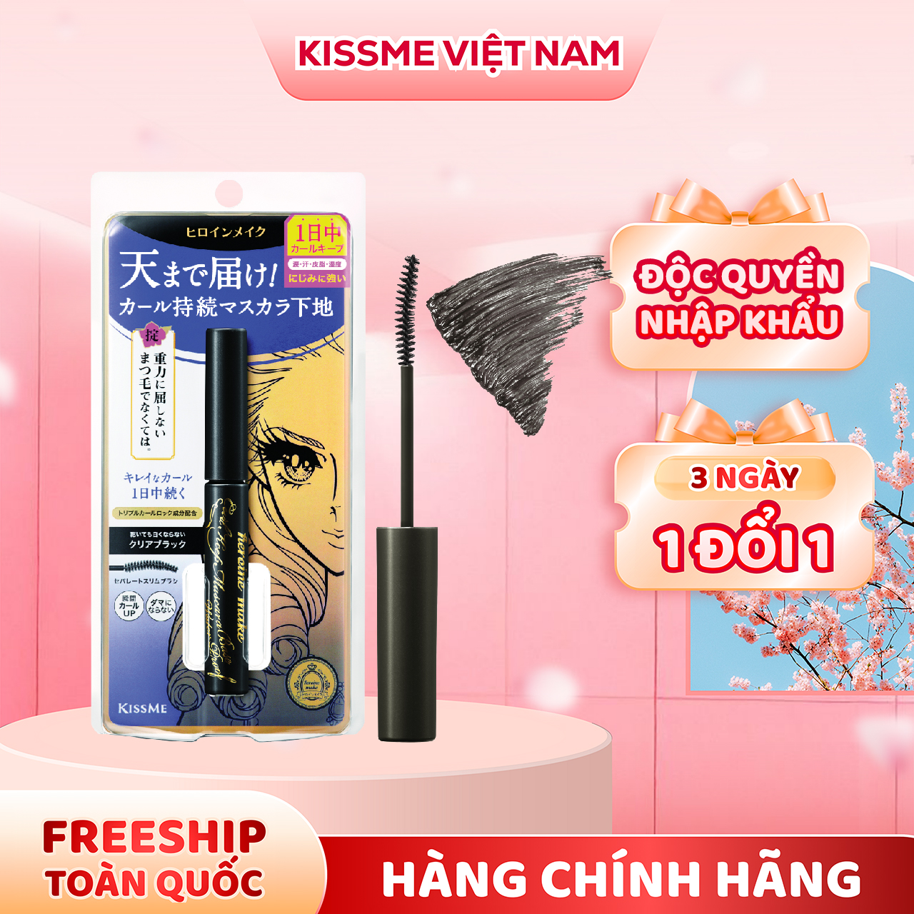 Mascara Lót Nền Dạng Nâng Cao Siêu Nâng Giữ Nếp Cong Chống Trôi Siêu Bền Trong 24h Kissme Heroine Make Curl Keep Mascara Base Wp 01 4.5 G