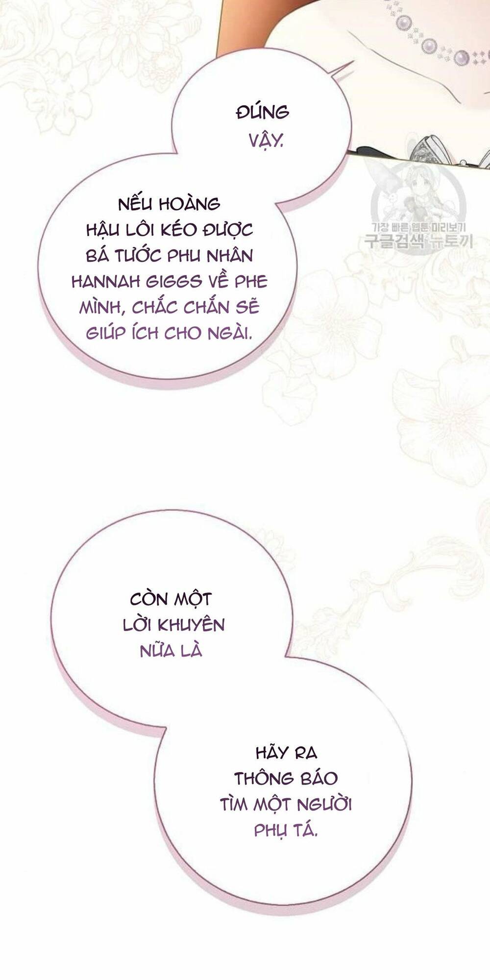 tôi sẽ từ bỏ vị trí hoàng hậu chapter 9 59