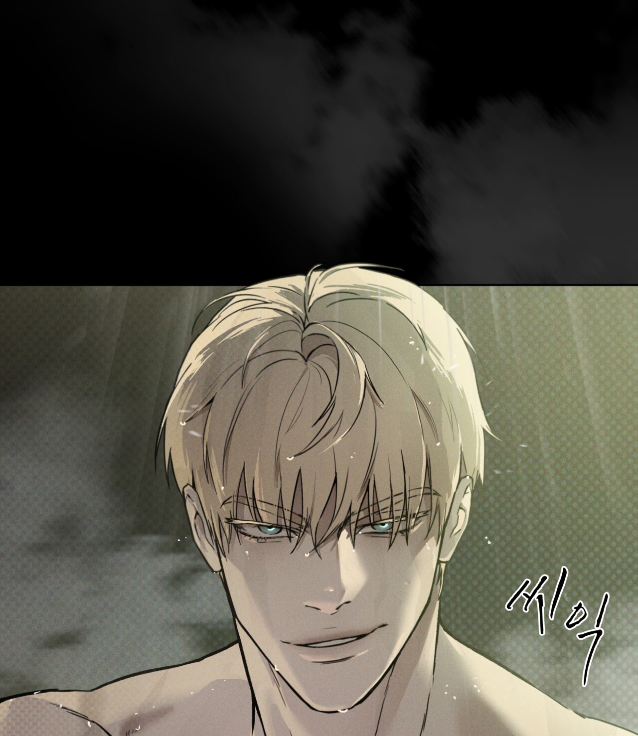 codename anastasia chapter 19.2 16