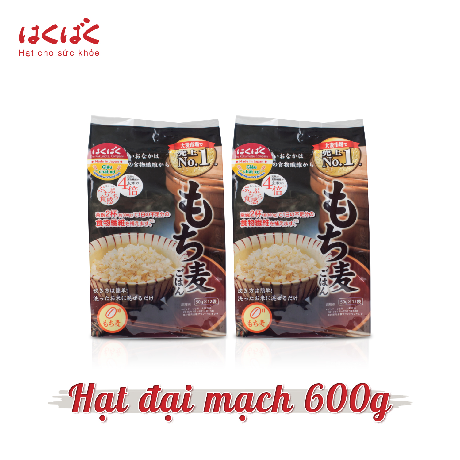 Combo 2 bịch Hạt đại mạch Hakubaku (gạo Mochimugi) Nhật Bản chính hãng - gói 600gr