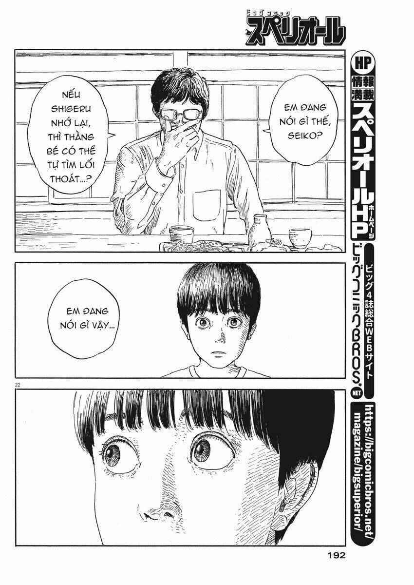 chi no wadachi chapter 52 24