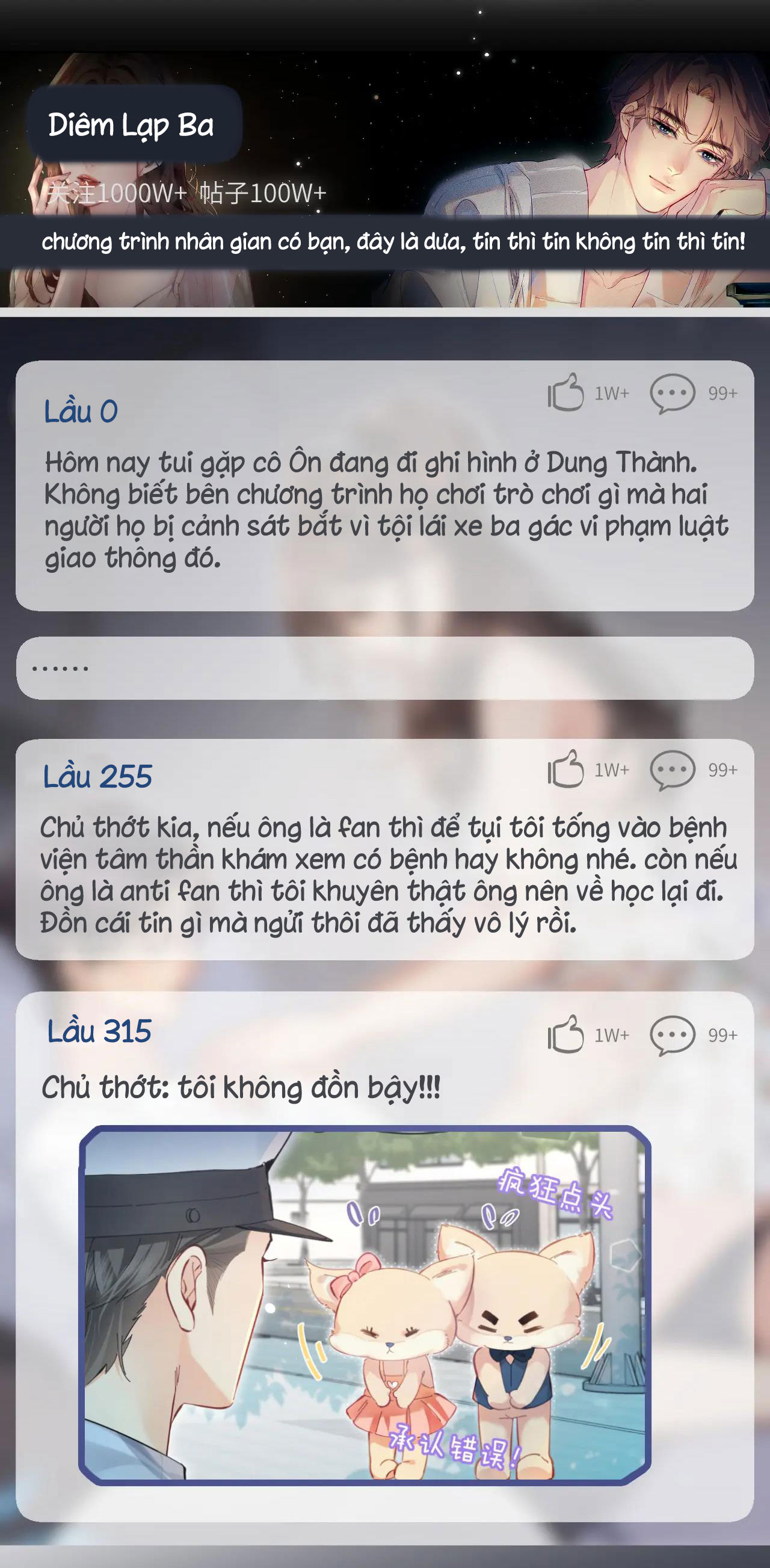 câu chuyện ngọt ngào của cặp vợ chồng đỉnh lưu chapter 35.2 7