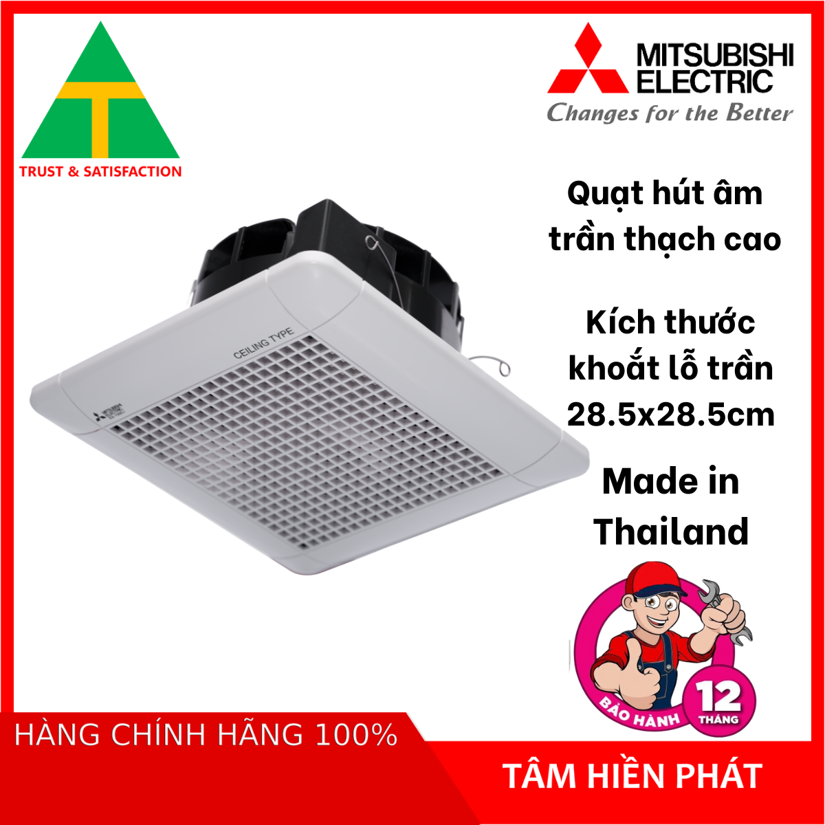 Quạt Hút Gắn Trần Mitsubishi EX-20SC5T - Hàng Chính Hãng