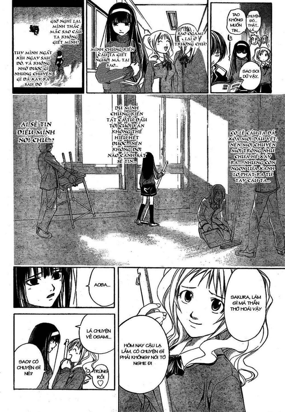 code breaker chapter 2 21