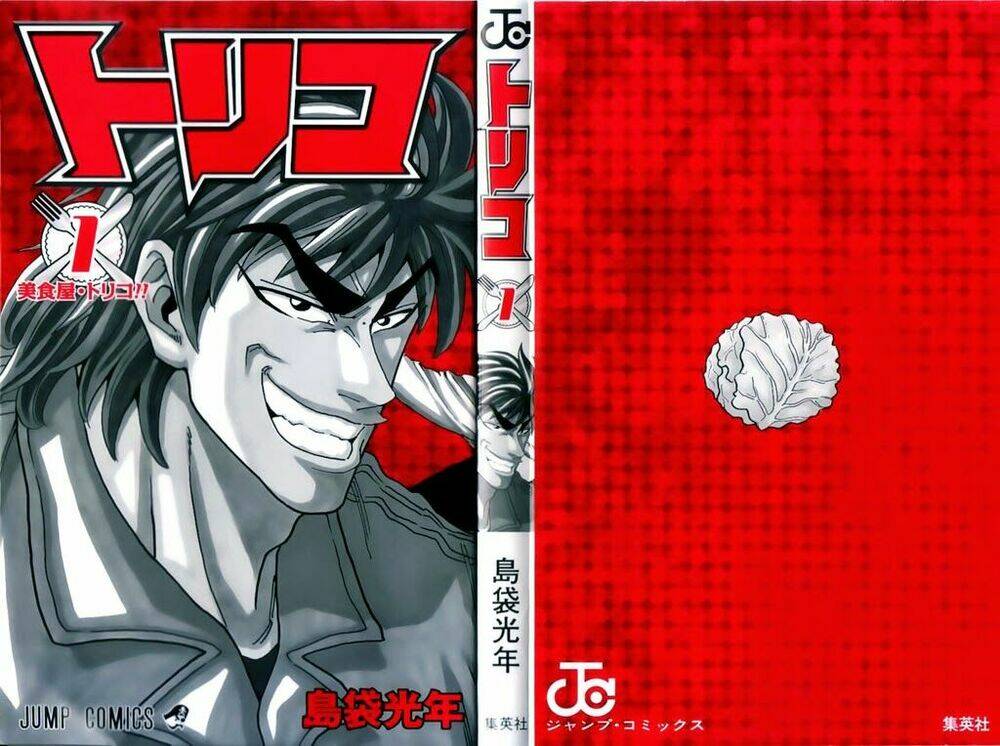 thợ săn ẩm thực chapter 1 2