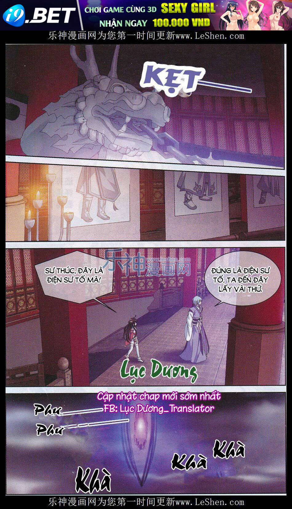 trọng tử chapter 5 23