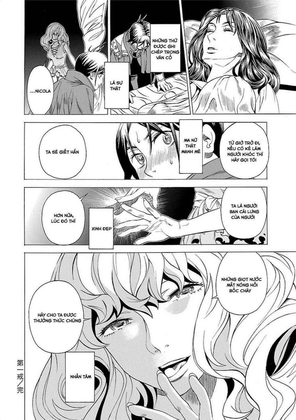 seigai no majo chapter 1 53