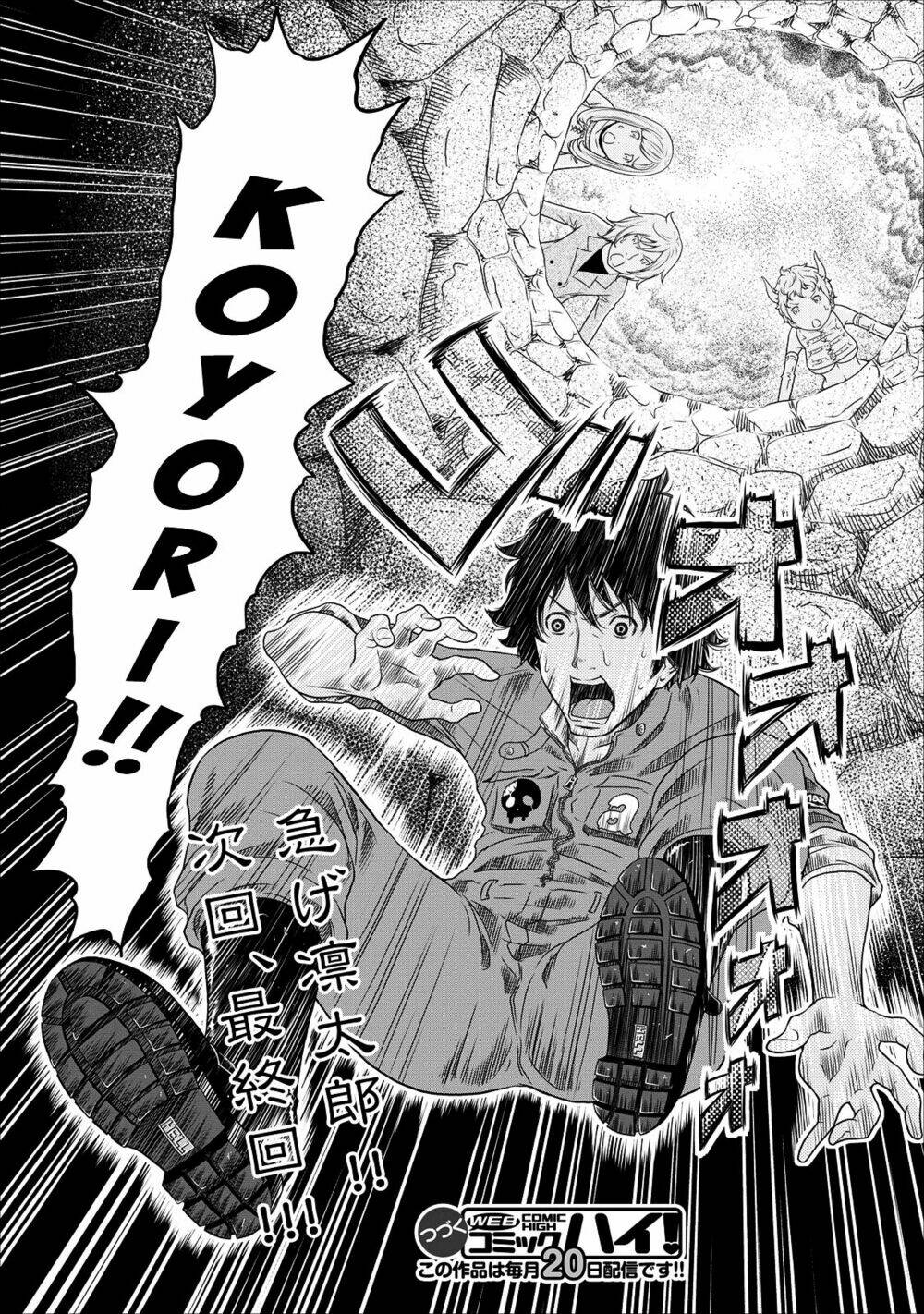 jigokuren - love in the hell chapter 17 25